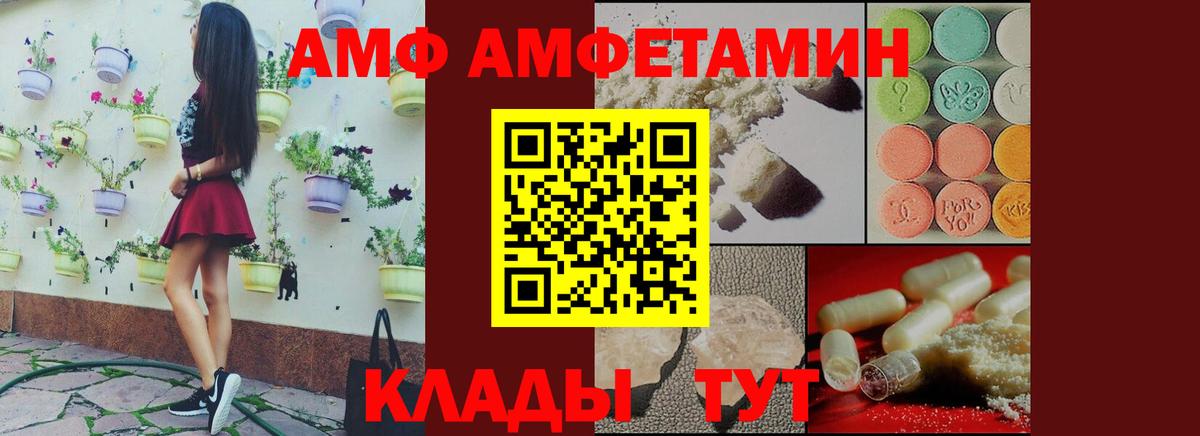 Ленинск-Кузнецкий  АМФЕТАМИН VHQ  АМФЕТАМИН  Вход с VPN  MEGA рабочий сайт  Амфетамин 