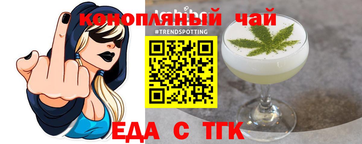 Ленинск-Кузнецкий  Canna-Cookies марихуана  Вход с VPN 