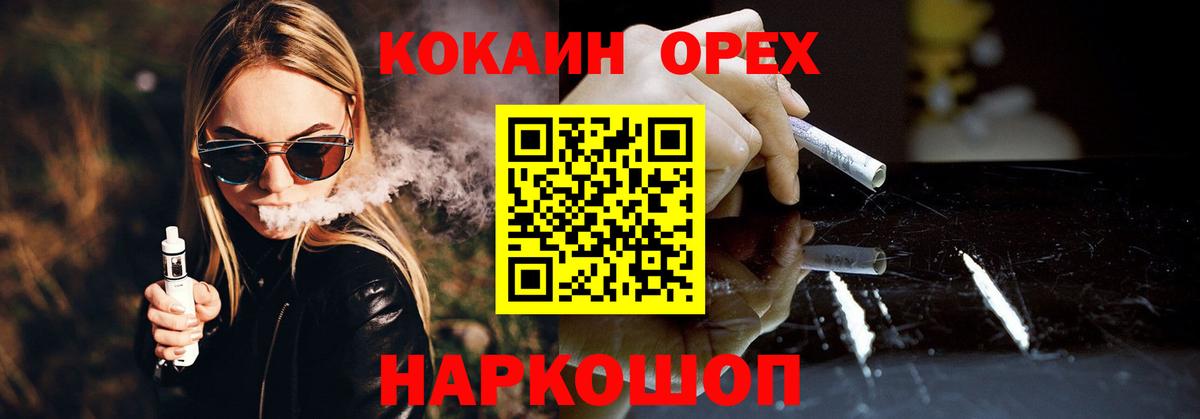 цены   Вход с VPN  COCAIN 99%  Ленинск-Кузнецкий  Cocaine Columbia 