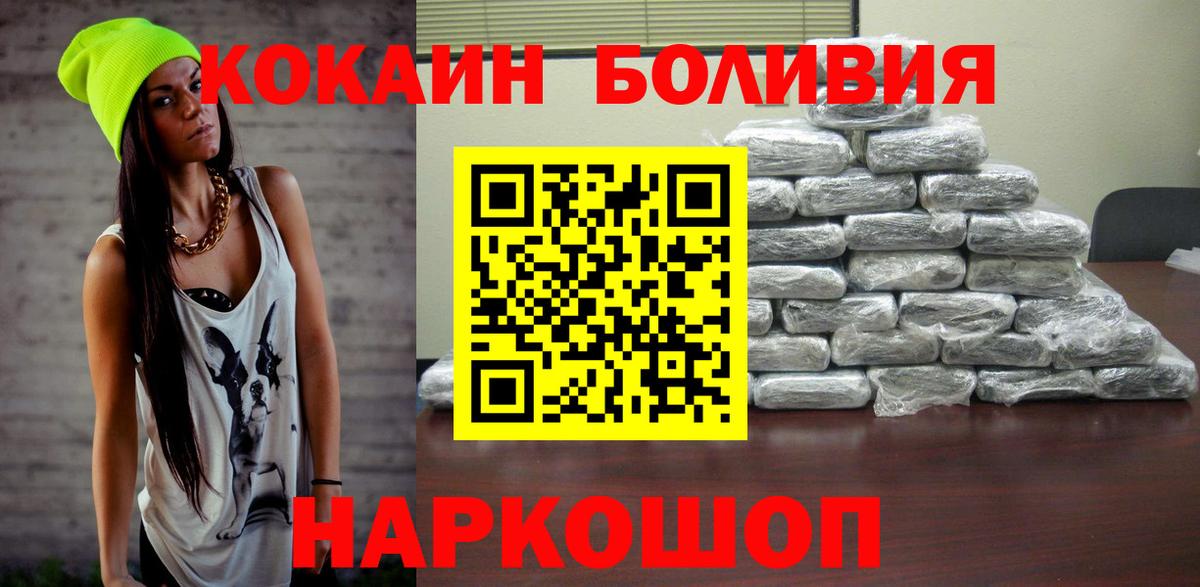 COCAIN 99% Ленинск-Кузнецкий