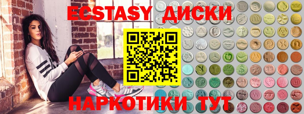 Ленинск-Кузнецкий  ЭКСТАЗИ Punisher  сайты даркнета формула  Вход с VPN 