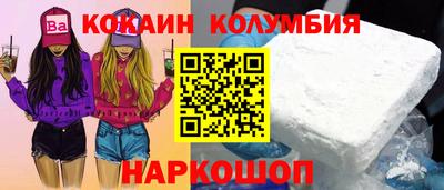 героин Будённовск