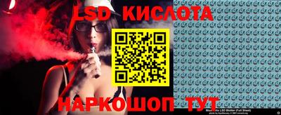 гидропоника Бузулук