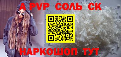 гидропоника Бузулук