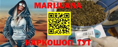 мефедрон Кудымкар
