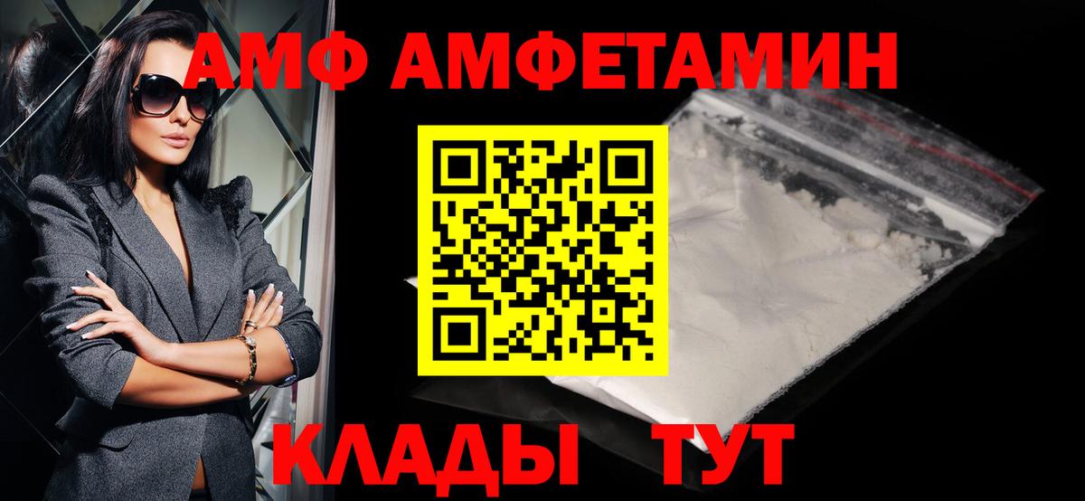 Первитин пудра Ленинск-Кузнецкий
