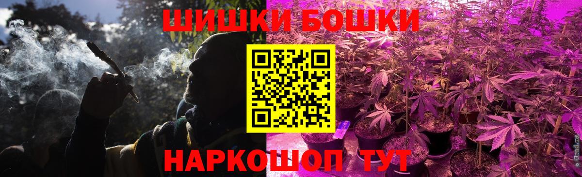 Меф кристаллы  ГАШИШ  ЭКСТАЗИ  A PVP СК кристаллы  МДМА  Вход с VPN  Ленинск-Кузнецкий  МАРИХУАНА 